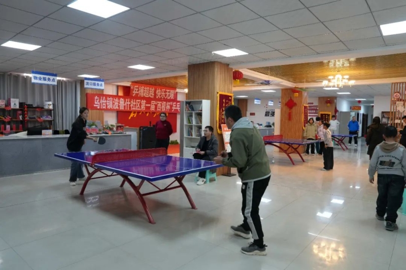 面对对方的