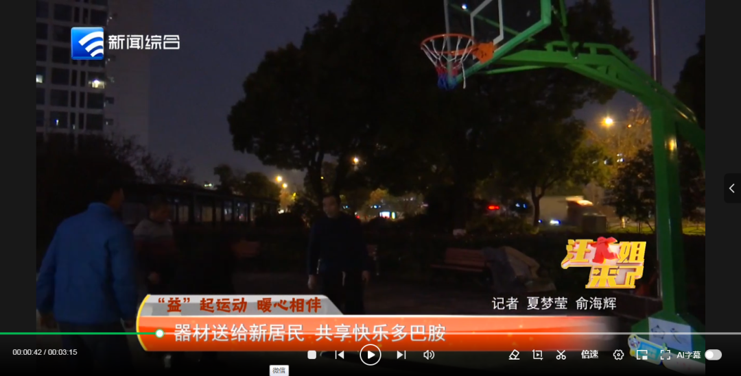 的主题