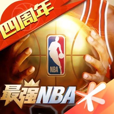 站出局