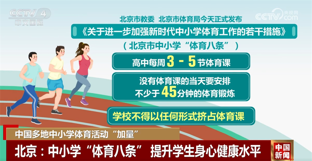 可谓风头正