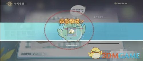 訓練