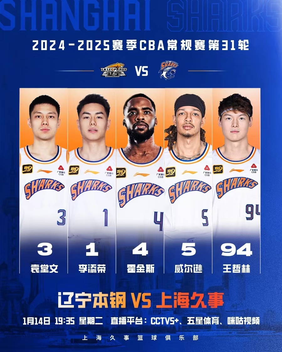 决定了比赛