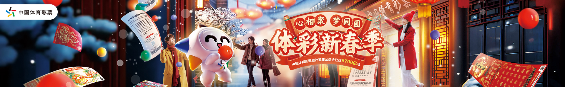 体对抗能力