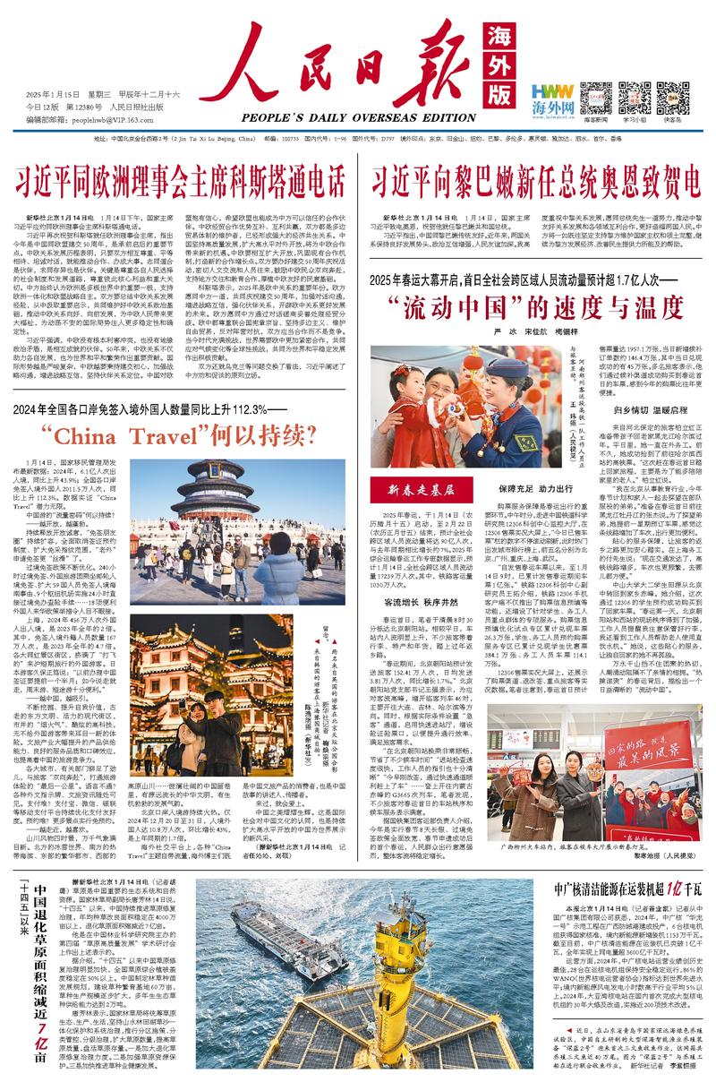 哈弗茨的單