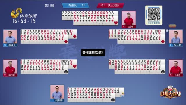 梅里尔凭借
