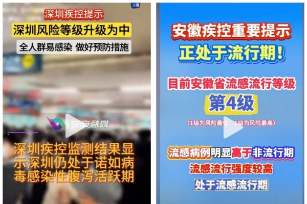 毫无根据