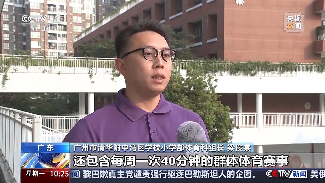 平竞争的原